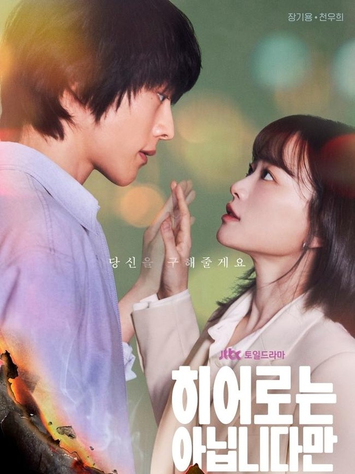 Dalam drama The Atypical Family, tokoh utama Bok Gwi Joo (Jang Ki Yong) dan keluarganya memiliki kemampuan supernatural yang unik. Bok Gwi Joo bisa kembali ke masa lalunya, akan tetapi hanya pada momen-momen bahagia.