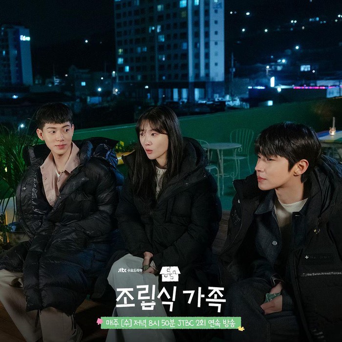 Bae Hyun Seung, Jung Chae Yeon, dan Hwang In Youp