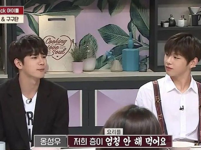 Ong Seung Woo dan Kang Daniel jadi bintang tamu/ Foto: soompi.com