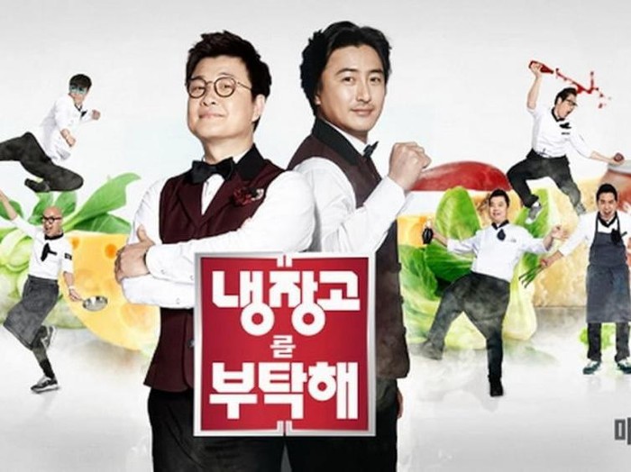 Please Take Care of My Refrigerator/ Foto: allkpop.com