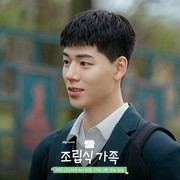 Selain Family By Choice, Ini 5 Rekomendasi Drakor Terbaik yang Dibintangi Bae Hyun Sung