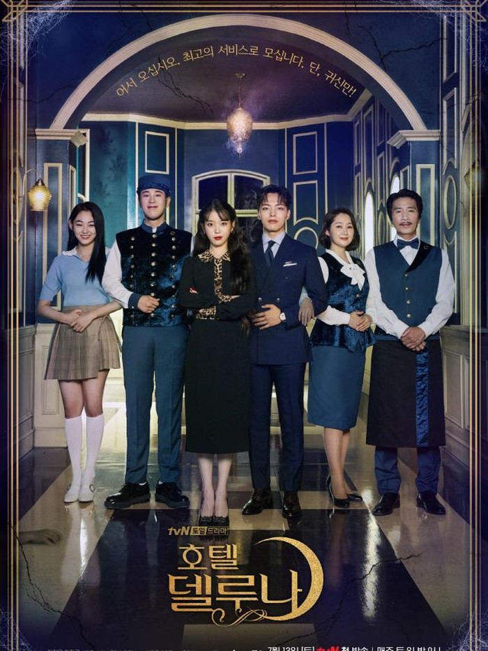 Poster drama 'Hotel Del Luna'./ Foto: asianwiki.com