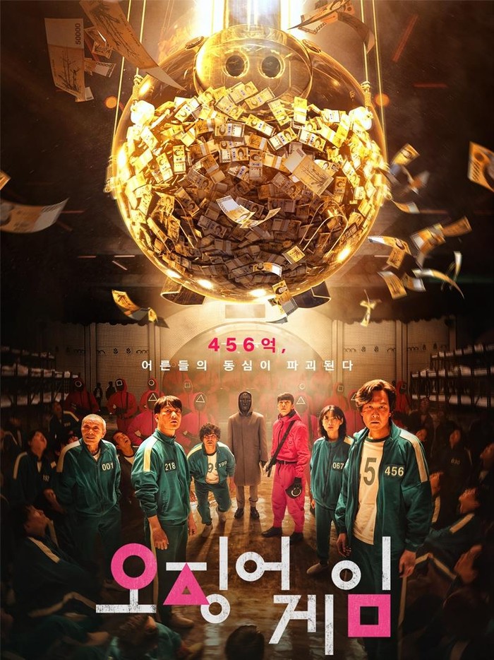 Poster drama 'Squid Game'