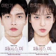 Drakor 'Face Me' Rilis Poster Karakter: Lee Min Ki dan Han Ji Hyun Beradu Akting Jadi Ahli Bedah-Detektif