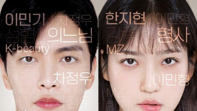 Drakor Face Me Rilis Poster Karakter: Lee Min Ki dan Han Ji Hyun Beradu Akting Jadi Ahli Bedah-Detektif