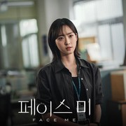 Jadi Detektif, Simak Potret Han Ji Hyun yang Akan Tampil di Drakor Thriller-Misteri Baru