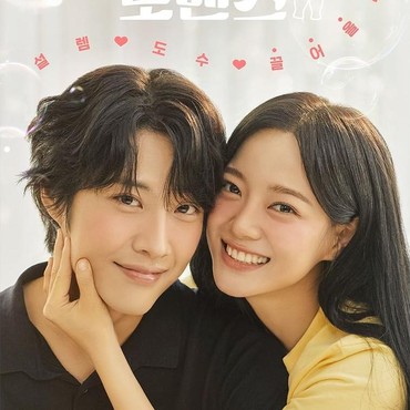 Tak Hanya Brewing Love, Ini 4 Drakor Heartwarming yang Bisa Dinikmati Saat Natal