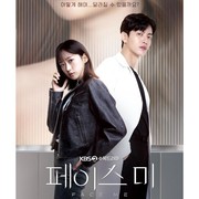 5 Fakta Menarik Face Me, Drakor Misteri Thriller yang Diperankan Lee Min Ki dan Han Ji Hyun