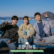 5 Drama Korea yang Bikin 'Banjir' Air Mata, Banyak Tayang di Netflix!