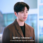 Mantap Berakting dan Siap Comeback, Simak 3 Drama Korea yang Dibintangi Junhoe iKON