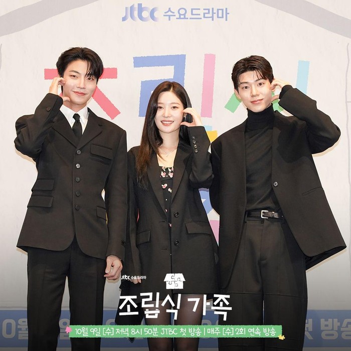 Para pemain Family by Choice