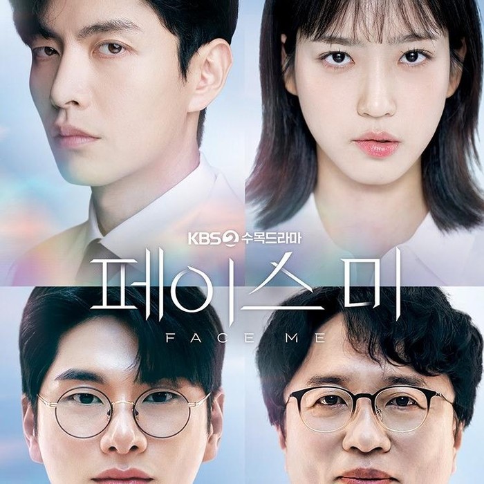 Face Me/ Foto: instagram.com/kbsdrama