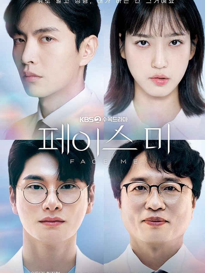 Face Me/ Foto: instagram.com/kbsdrama