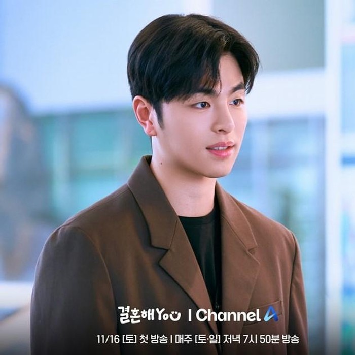 Junhoe iKON di Marry You