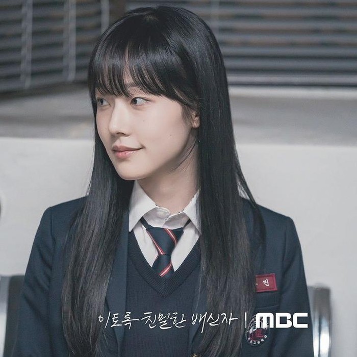 Chae Won Bin di Doubt