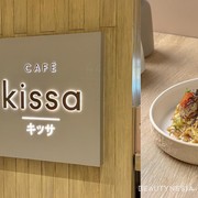 Cafe Kissa, Hadirkan Hidangan ala Jepang dengan Penuh Ketenangan di Pusat Kota Jakarta