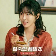 Selain A Virtuous Business, Ini 5 Drakor dengan Rating Tinggi yang Dibintangi Aktris Cantik Kim So Yeon