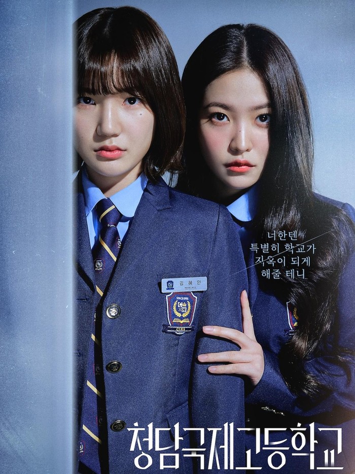 BITCH X RICH Season 1/ Foto: asianwiki.com