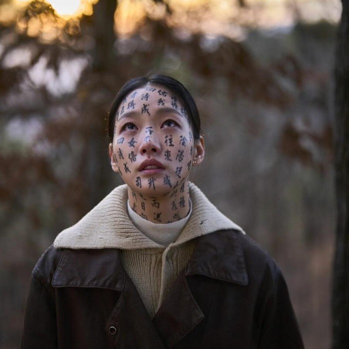 Exhuma / Foto: Soompi