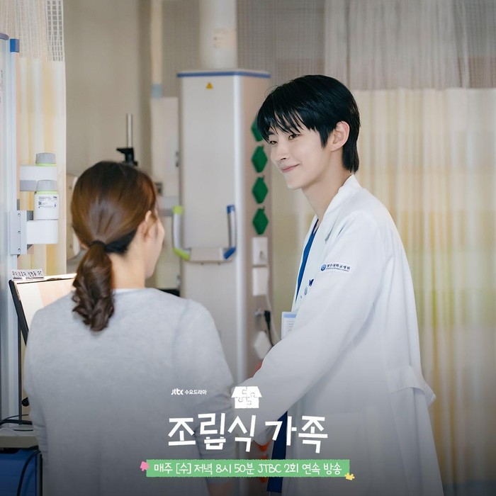 Hwang In Youp di Family by Choice