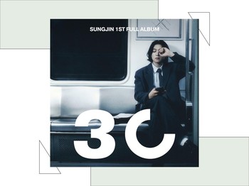 Bittersweet Reflections on Turning 30: A Review of Sungjin's Solo Debut Album 30