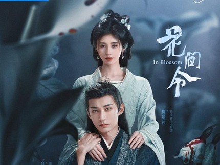 10 Rekomendasi Drama China Liu Xueyi Terbaik Rating Tertinggi, Terbaru Kill Me Love Me