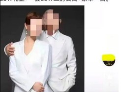 Viral Kakek Nikahi Wanita Muda Dihadiahi Uang Rp 2 M, Begini Faktanya