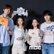 Intip Keseruan Reading Drakor 'Motel California' yang Diperankan Na In Woo dan Lee Se Young