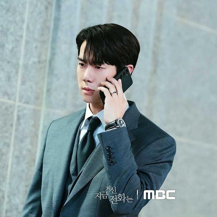 Yoo Yeon Seok di When the Phone Rings