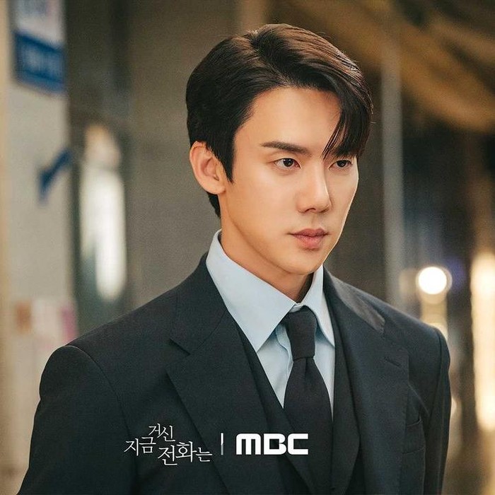 Yoo Yeon Seok di When the Phone Rings