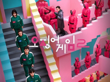 50 Drama Korea Terbaru Agustus sampai Desember 2024, Terbaik Diprediksi Raih Rating Tinggi