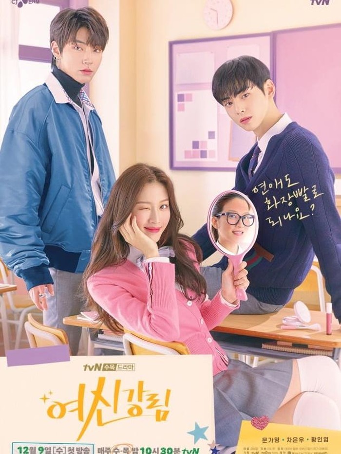 Hwang In Youp berperan sebagai siswa SMA dalam True Beauty./Foto: asianwiki.com