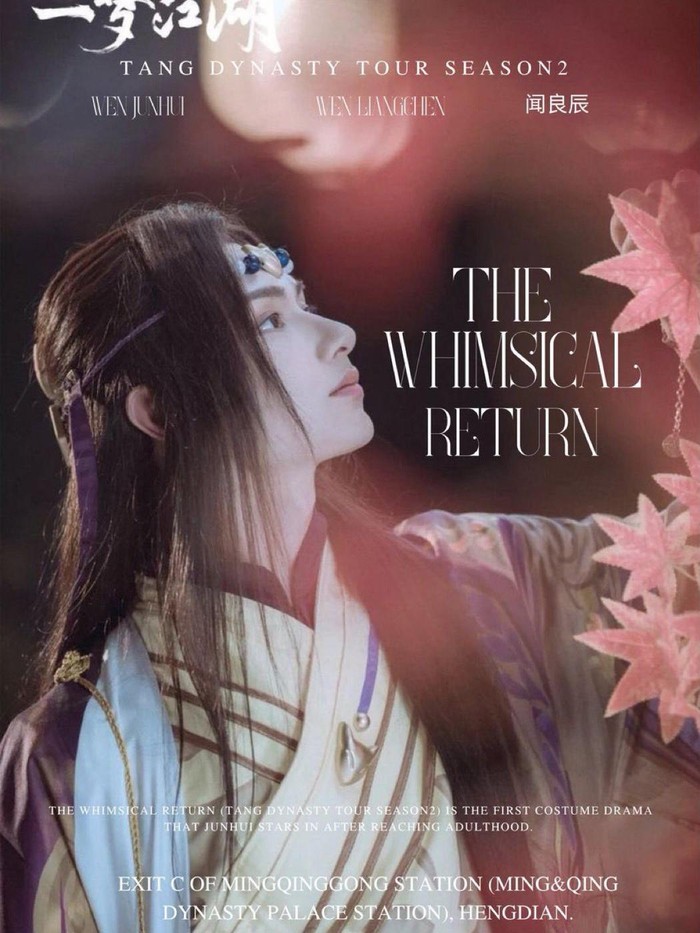 Junn SEVENTEEN di Drama China 'The Whimsical Return'/Foto: MyDramaList