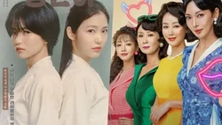 Tamat, Segini Rating Drama Korea 'Jeongnyeon: The Star Is Born' & 'A Virtuous Business'