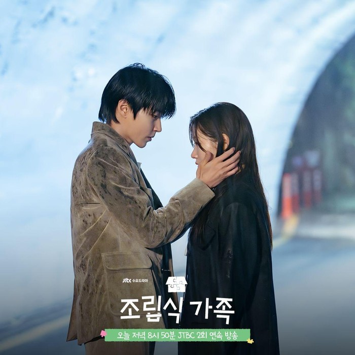 Hwang In Youp dan Jung Chae Yeon di Family by Choice