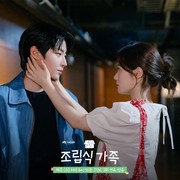Bikin Gagal Move On, Ini 3 Pasangan di Drakor Terbaru dengan Chemistry yang Menggemaskan