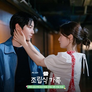 Bikin Gagal Move On, Ini 3 Pasangan di Drakor Terbaru dengan Chemistry yang Menggemaskan