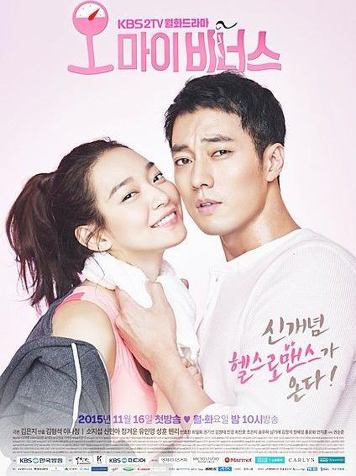 Poster drama Oh My Venus/foto: IMDb.com