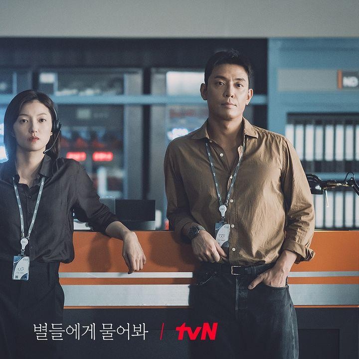<p>Dalam drama Korea terbaru Lee Min Ho ini, penonton akan dibawa masuk ke dalam perjalanan Lee Min Ho sebagai Gong Ryong, ketika ia menjalani sebuah misi rahasia yang mengharuskannya melakukan perjalanan ke luar angkasa. (Foto: Instagram @tvN_drama)</p>