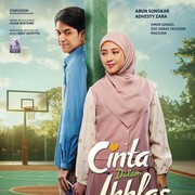 Ini Profil Abun Sungkar, Lawan Main Adhisty Zara dalam Film Terbaru 'Cinta dalam Ikhlas'