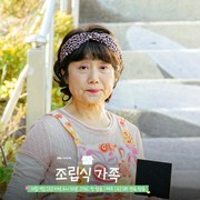Aktris Korea Sung Byung Sook Akan Main di Film 'Cinta Tak Seindah Drama Korea', Ini Profilnya