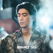 Kenalan dengan Sung Joon, Aktor yang Bergabung Jadi 'Villain' di Drakor The Fiery Priest 2