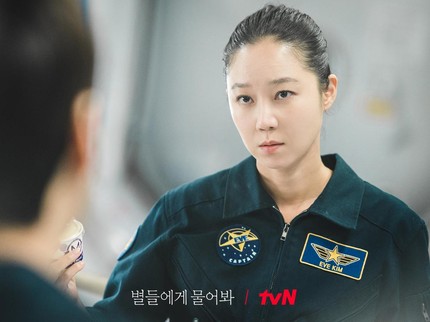 15 Film dan Drama Korea Gong Hyo Jin Terbaik Rating Tertinggi, Terbaru When the Stars Gossip