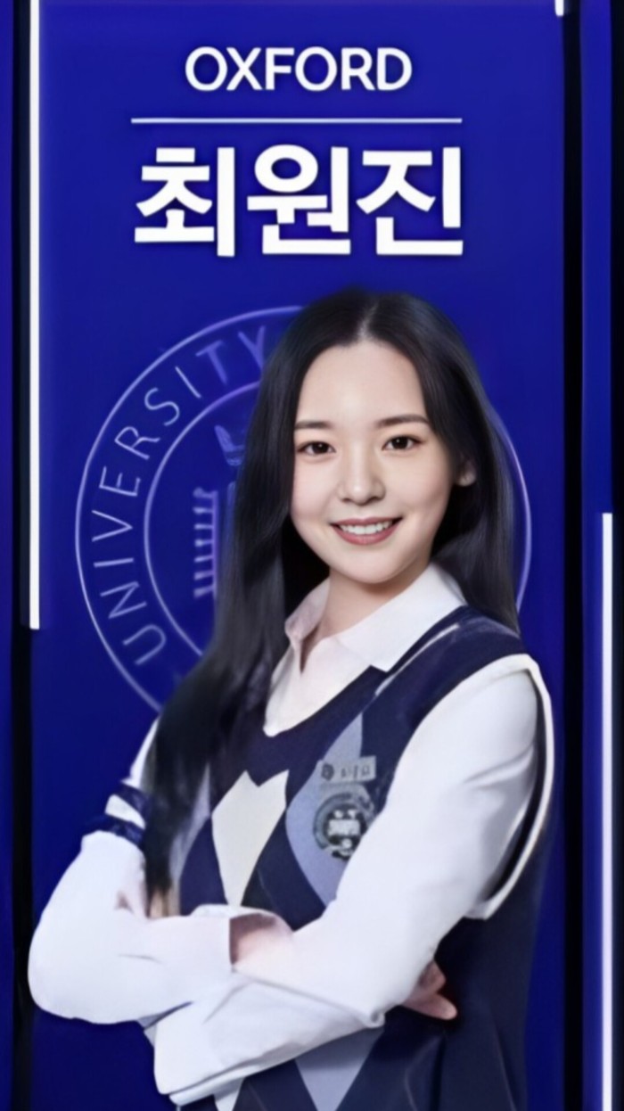 Choi Won Jin, salah satu perwakilan dari Oxford University yang bergabung dalam program adu kepintaran 'University War 2' berhasil menarik perhatian publik dengan pesona menariknya, Beauties./ Foto: instagram.com/coupangplay