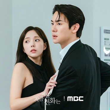 Adegan Ranjang 'When The Phone Rings' Dihapus, Ini Faktanya