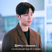 5 Fakta Menarik Junhoe iKON yang Perankan Choi Ki Joon di Drakor 'Marry You'