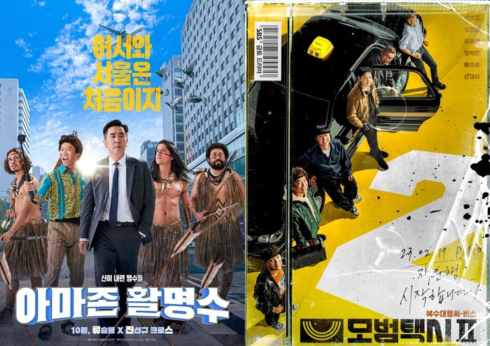 Poster film Amazon Bullseye dan drama Taxi driver/ Foto: soompi.com
