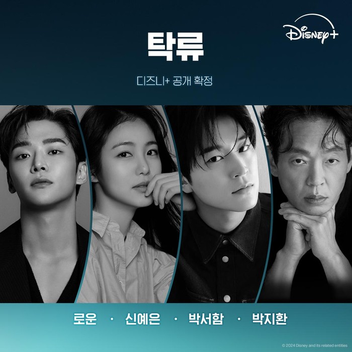 Para pemain drama sageuk The Murky Stream/ Foto: /Foto: instagram.com/disneypluskr