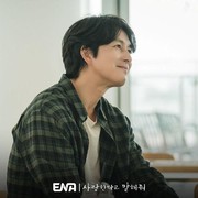 Profil Jung Woo Sung, Aktor Korea yang Dikonfirmasi Memiliki Anak dengan Seorang Model