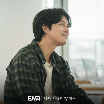 Profil Jung Woo Sung, Aktor Korea yang Dikonfirmasi Memiliki Anak dengan Seorang Model